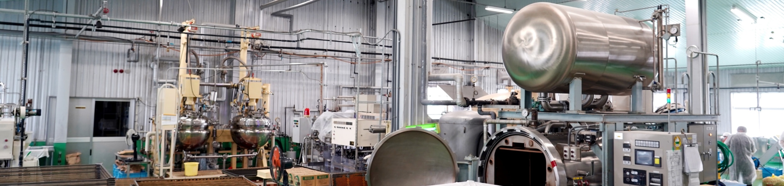 天然アロマ香料事業