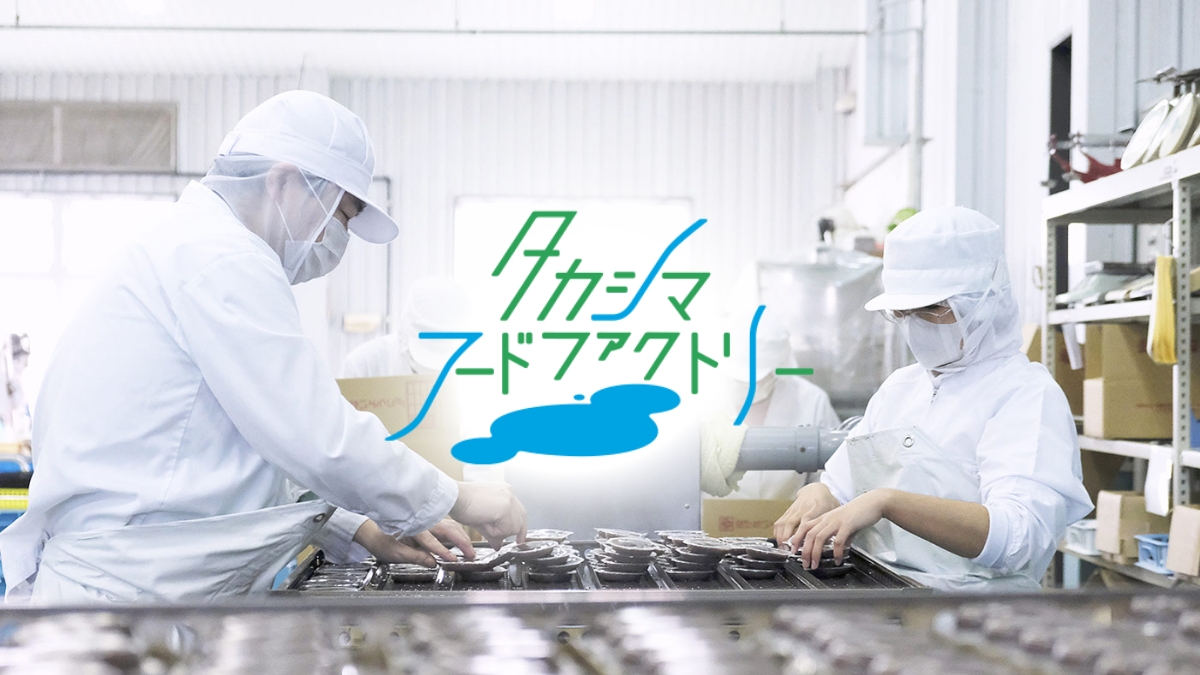 湧水わらび餅 | タカシマフードファクトリー株式会社 | OEM生産 生菓子